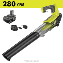 18v one+ 280 cfm ジェットファンブロワーキット RYOBI XJJH320 屋外