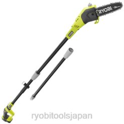 18v one+ 8 ポールソーキット RYOBI XJJH369 屋外