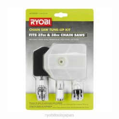 チェーンソーチューンナップキット RYOBI XJJH344 屋外