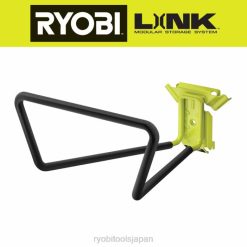 リンクストレージ大型多目的フック RYOBI XJJH653 ストレージ