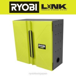 リンク壁掛けキャビネット RYOBI XJJH644 ストレージ