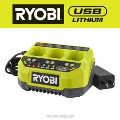 USBリチウム3ポート充電器 RYOBI XJJH714 バッテリーと充電器
