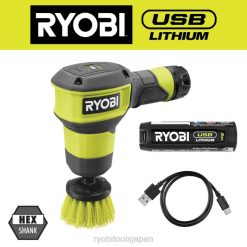 USBリチウムパワースクラバーキット RYOBI XJJH564 クリーニング