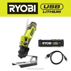 USBリチウム接着剤ペンキット RYOBI XJJH143 パワーツール