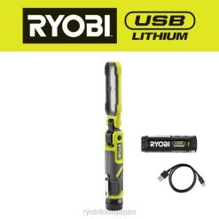 USBリチウムLED検査灯 RYOBI XJJH486 照明ライフスタイルとレクリエーション
